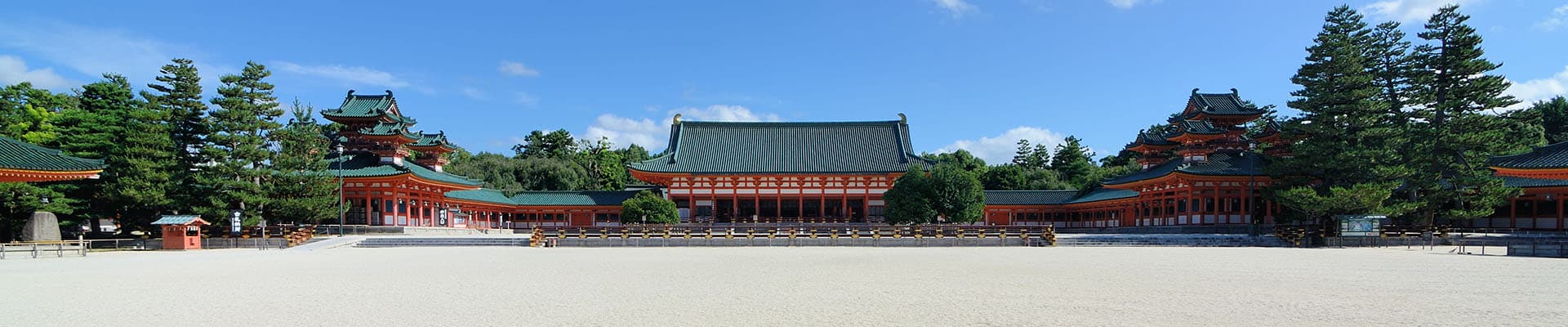 Reisen Japan